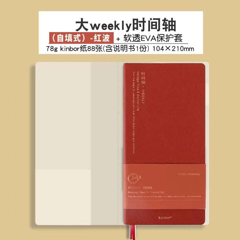 A red slim weekly planner journal with a beige cover and a black binding.
