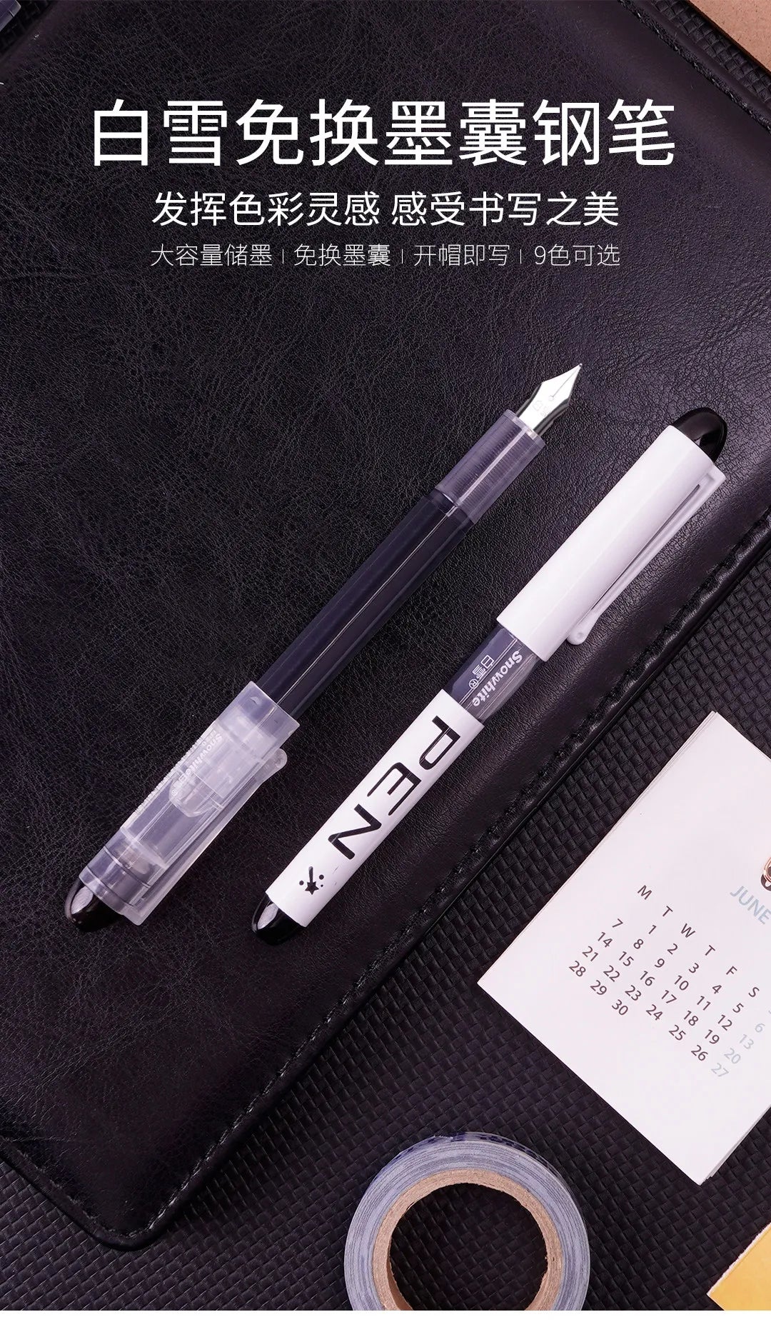 A black leather pouch holds a clear fine point fountain pen and a white pen, with a roll of paper visible below.