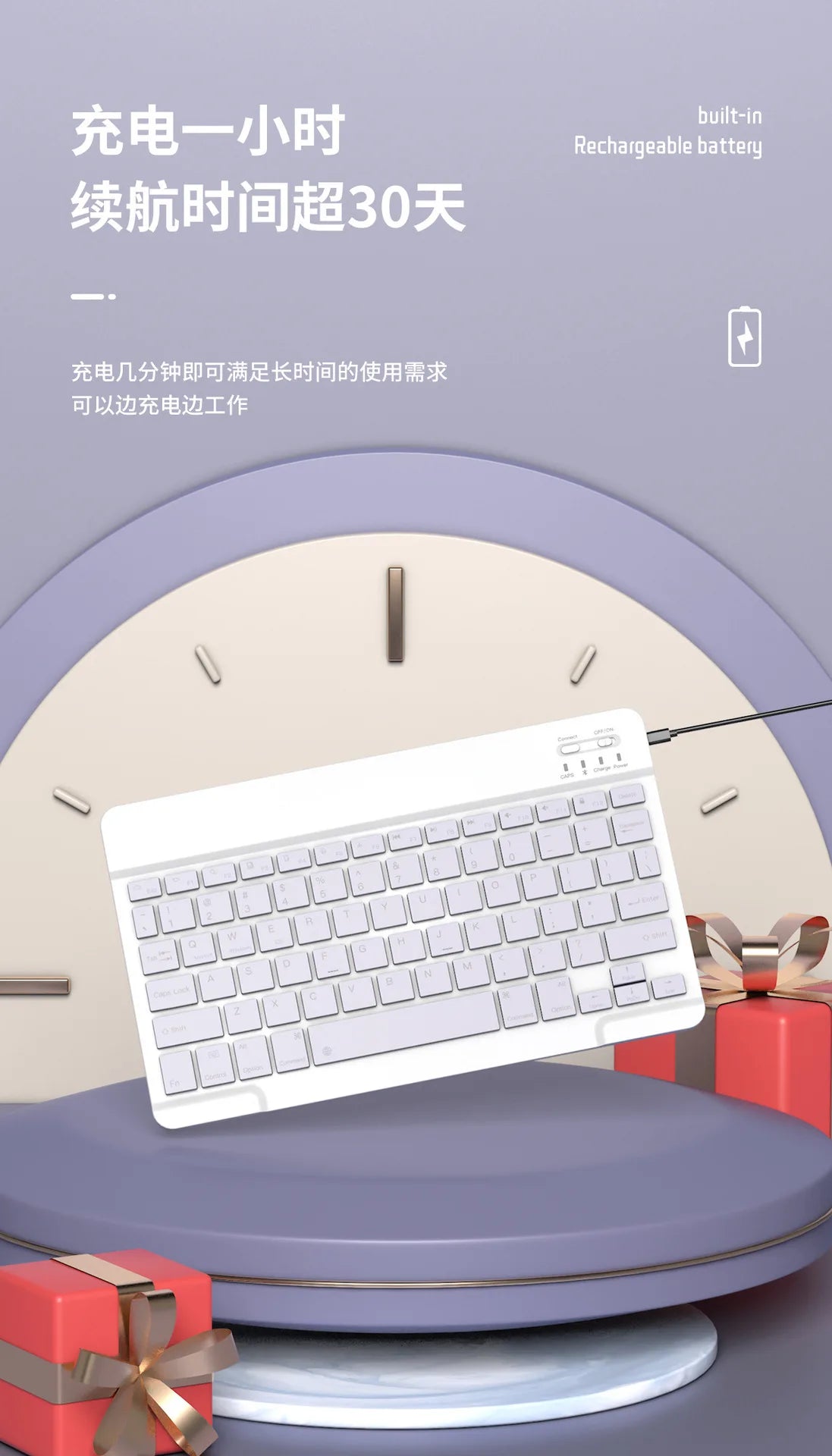 A white 10-inch Bluetooth keyboard and mouse combo is displayed on a purple surface with gift boxes in the background.