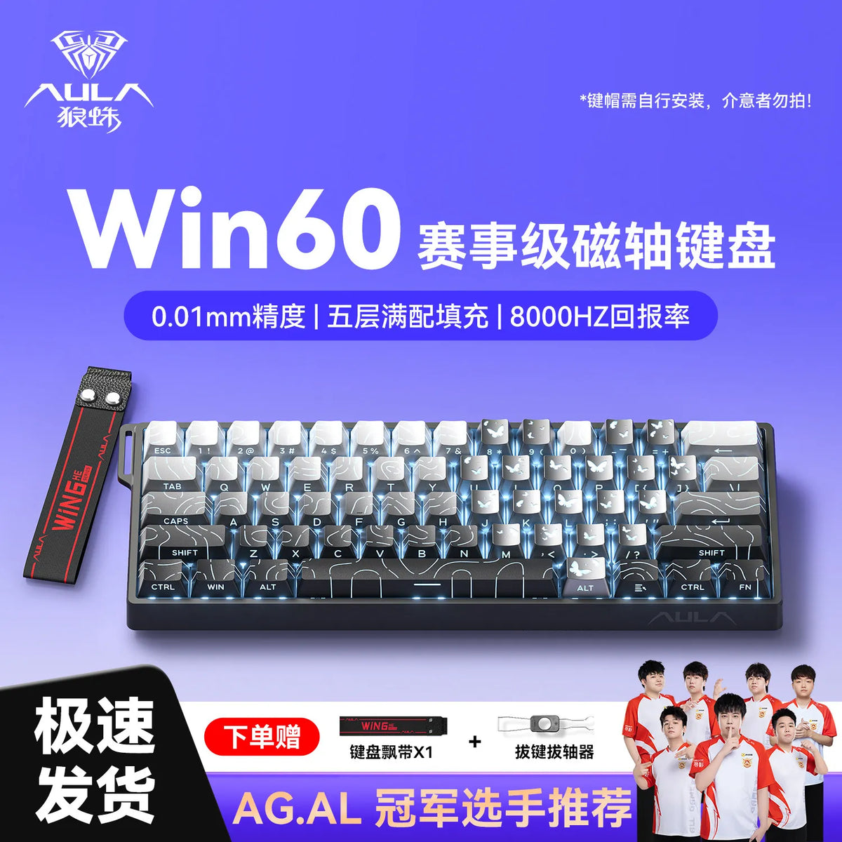 A close-up view of a black mechanical gaming keyboard with blue keycaps and an RGB backlight, featuring the AULA Win60 switch