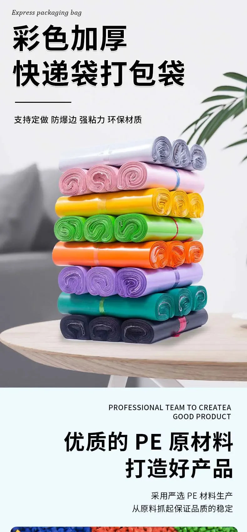 A stack of colorful, rolled plastic bags used for quick sealing and storage.