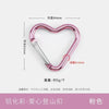 A pink heart-shaped spring clasp and carabiner keychain, measuring 44mm externally.