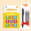 A yellow notebook for kids drawing practice featuring various animal figures and a hand print example.