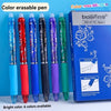A set of six bright colored erasable retractable gel pens in various shades including blue, red, purple, and green, displayed