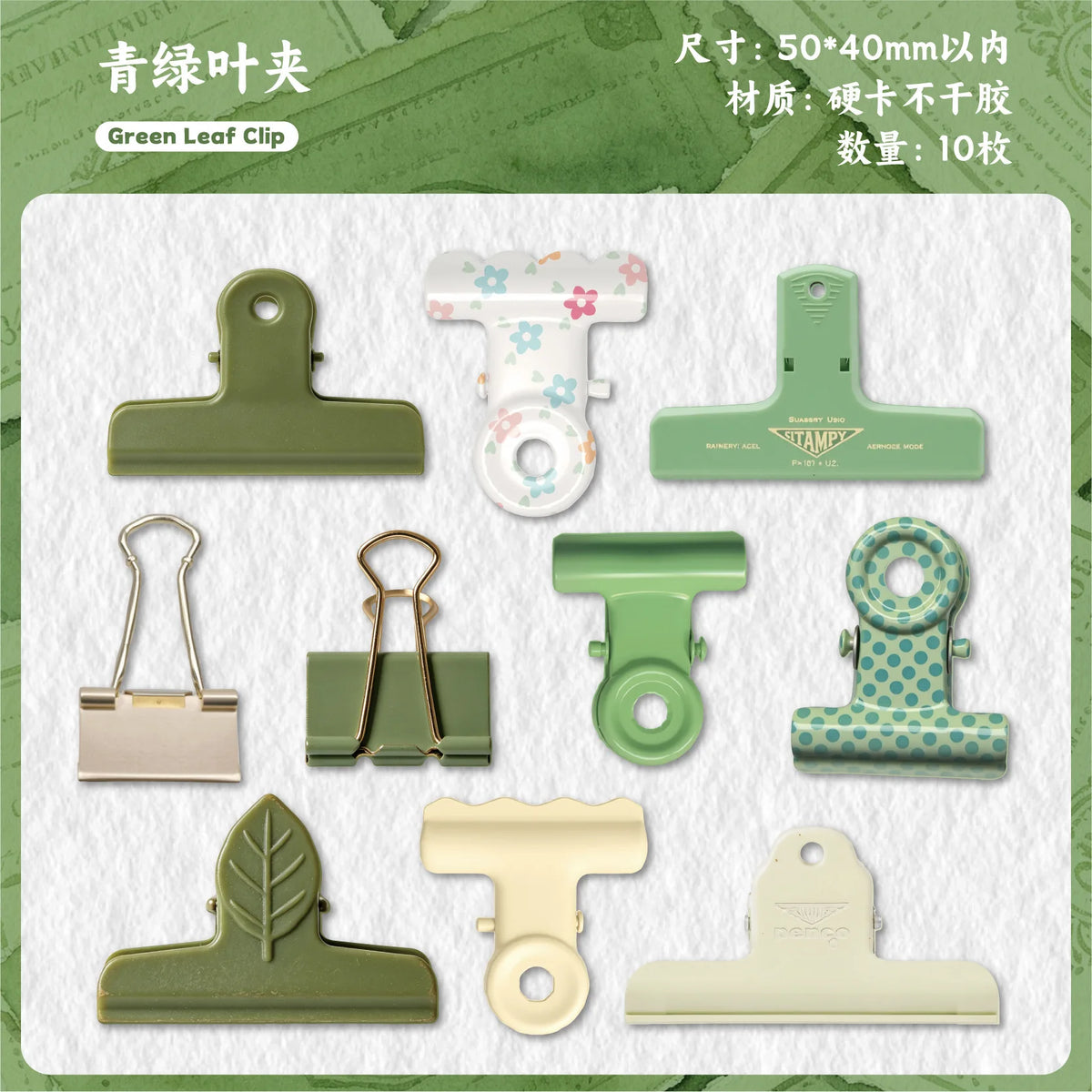 A collection of ten vintage clip themed stickers in various shades of green and beige for journaling and scrapbooking