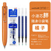 A package and several Uni-ball One P gel pens are shown, featuring orange and blue accents.