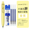 A set of Uni-Ball One P mini cute gel pens in yellow and blue packaging with product details.