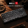 Nahaufnahme einer mechanischen Tastatur mit Kohlenstoffmuster-Tastenkappen, beleuchtet.