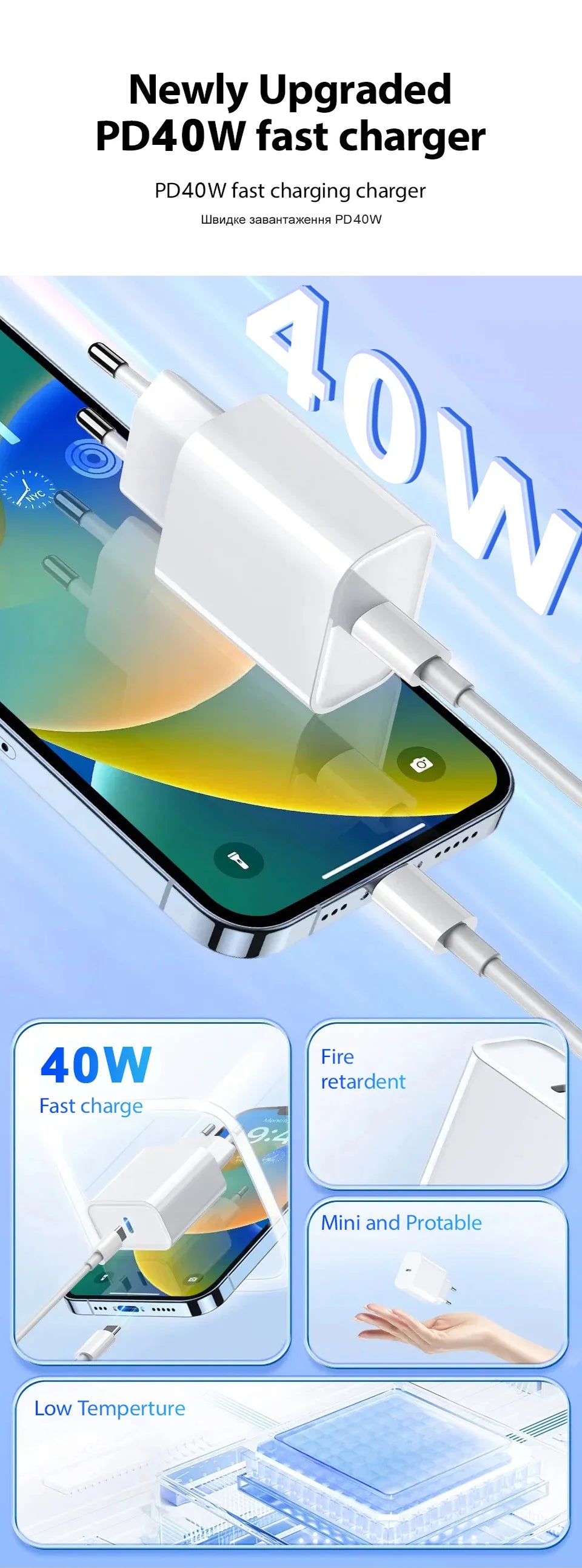 A white PD40W fast charger and cable connected to an iPhone, highlighting features like fast charge, fire retardant design, a