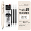 A set of Uni-Ball One P gel pens, including the pen body and tips, shown next to packaging.