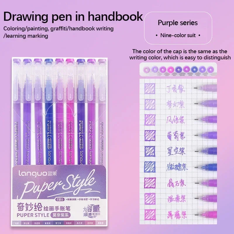 Purple series drawing pens in a handbook packaging featuring various shades of purple and blue ink.