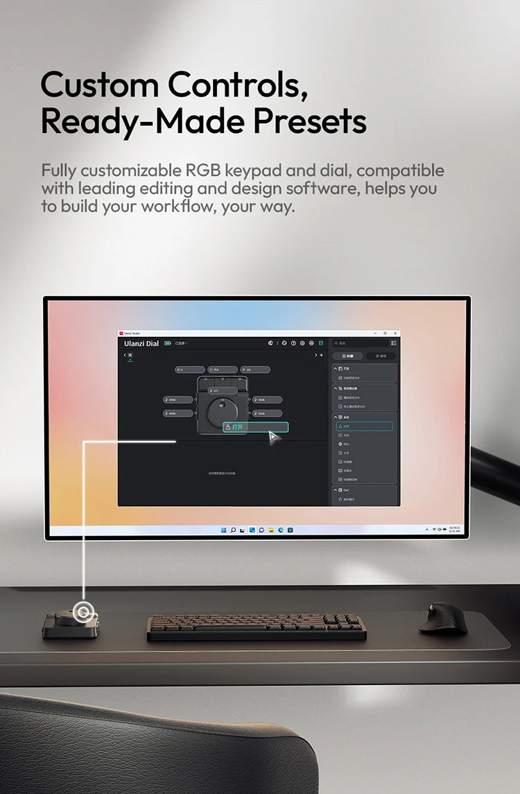 Primer plano de una pantalla de computadora mostrando una interfaz de edición de video con un controlador Ulanzi Dial conecta