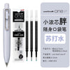 A set of Uni-Ball One P gel pens, including the pen body and refill, shown next to packaging.