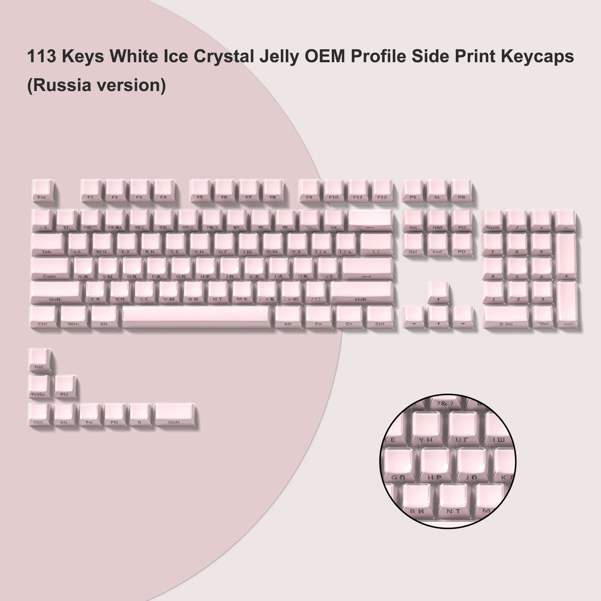 A layout of 113 white ice crystal jelly OEM profile side print keycaps for mechanical keyboards.