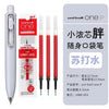 A set of Uni-Ball One P mini cute gel pens in red and white packaging, showing the pen body and tips.