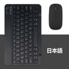 Un clavier et une souris universels Bluetooth noirs, montrés séparément.