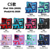 A variety of universal protective cases for an iPad, shown in various colors including black, blue, pink, and green.