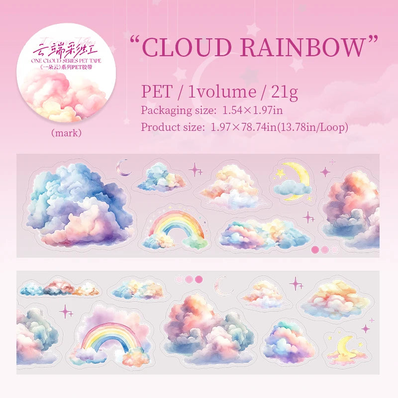 A set of cloud rainbow masking tape rolls featuring various pastel clouds and rainbows for crafting