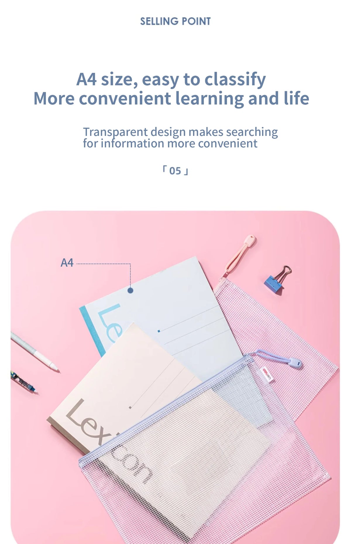 A pink background shows A4 size documents and mesh zipper bags for storage.