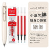 A white Uni-Ball One P pen and its packaging showing the UMR-05S model.