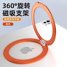 A round, orange magnetic tablet holder with a 360-degree rotating feature shown on a white surface.
