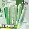 A set of light green erasable gel pens with soft grips are displayed in a clear container.