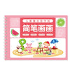 Rosa Notizbuchhülle mit chinesischen Schriftzeichen und Früchtenillustrationen, darunter ein Wassermelonenstück
