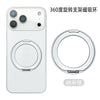 Weißer Magnetringhalter für iPhone-Hüllen, gezeigt mit dem Gerät und dem separaten Ring.