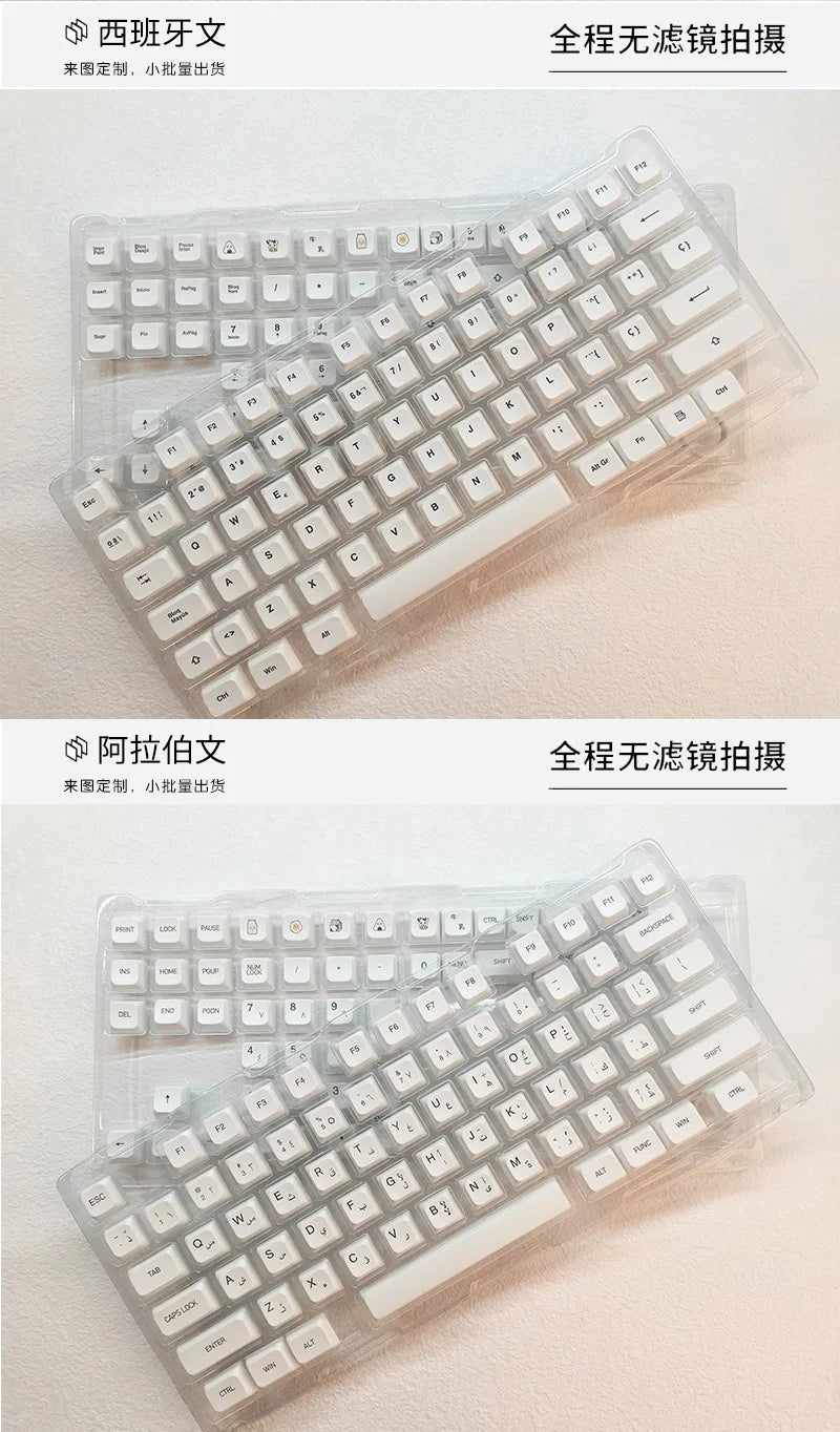 Nahaufnahme einer weißen mechanischen Tastatur mit PBT-Tasten, zum Verkauf verpackt.
