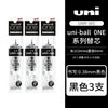 Pack of three Uni-Ball ONE pens in black packaging and display boxes