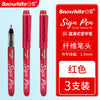 Red Sign Pen with fiber tip and quick-drying ink shown in packaging