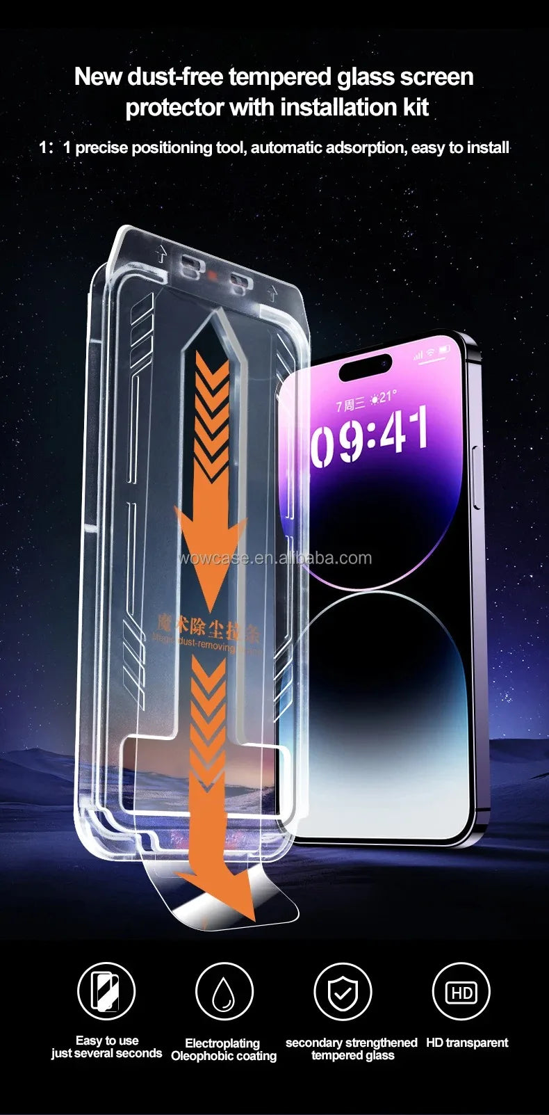 A clear tempered glass screen protector with an installation kit is shown next to a smartphone displaying the time 09:41.