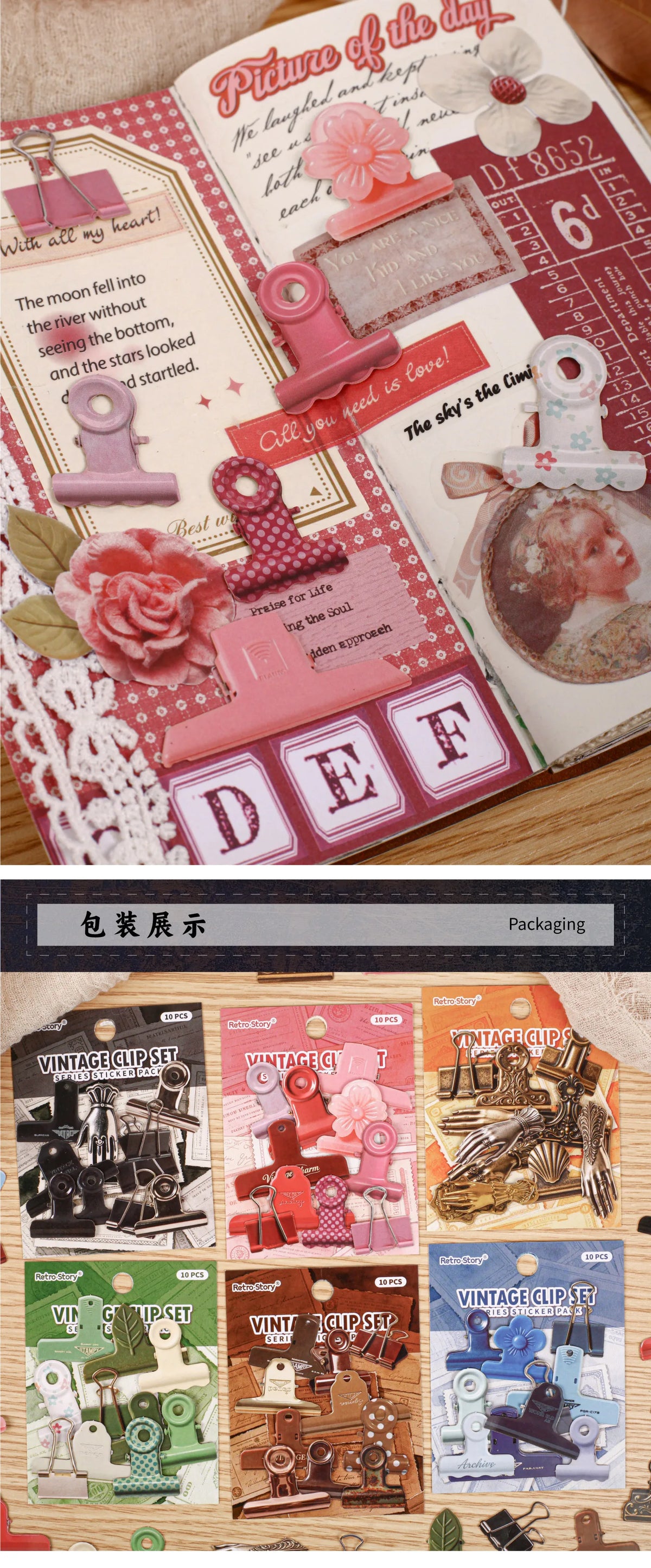 A collection of vintage clip themed stickers for journaling and scrapbooking featuring various metal and decorative clips.