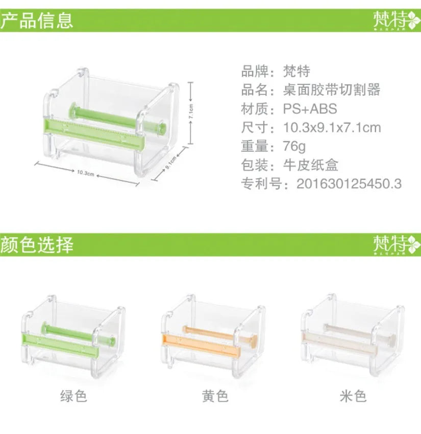 Caja de plástico transparente con cortador y dispensador de cinta washi verde multicolor.