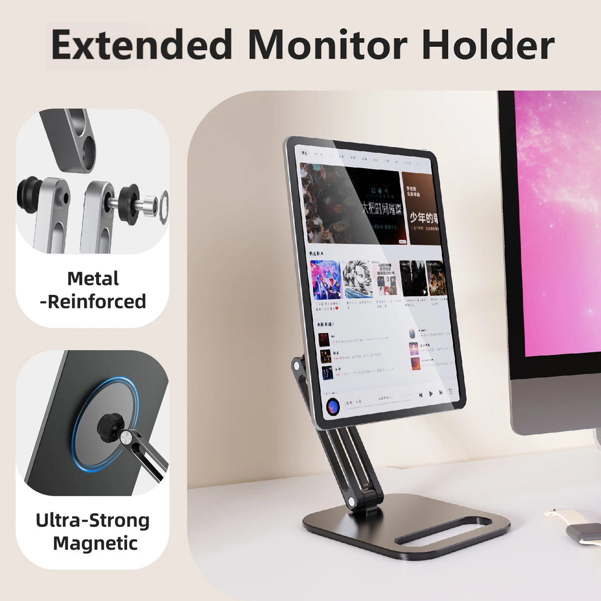 An extended monitor holder featuring a metal reinforced arm and ultra-strong magnetic base supporting a tablet.