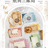 A collection of vintage paper craft materials including patterned papers, stamps, and decorative elements for scrapbooking.