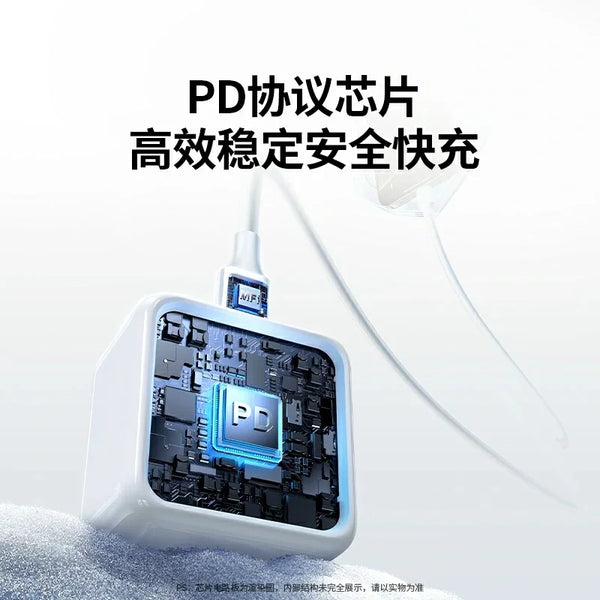 A white square device displaying a circuit board pattern is shown next to a transparent cable, illustrating a PD charging con