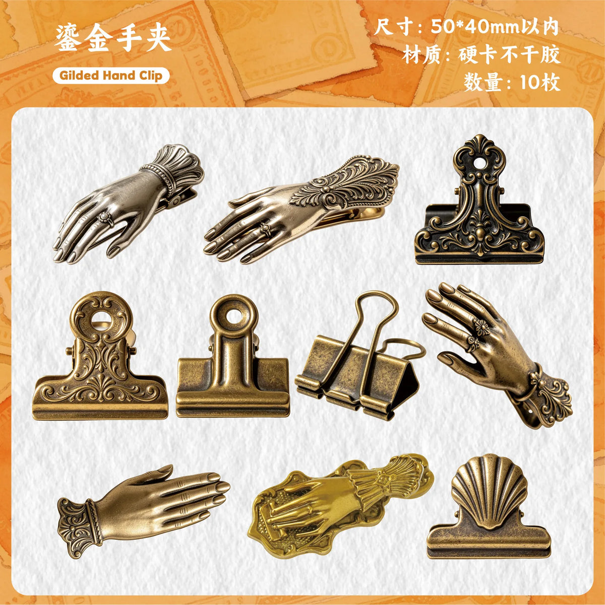 A collection of gilded hand clips in various styles and finishes, including antique brass and gold tones.