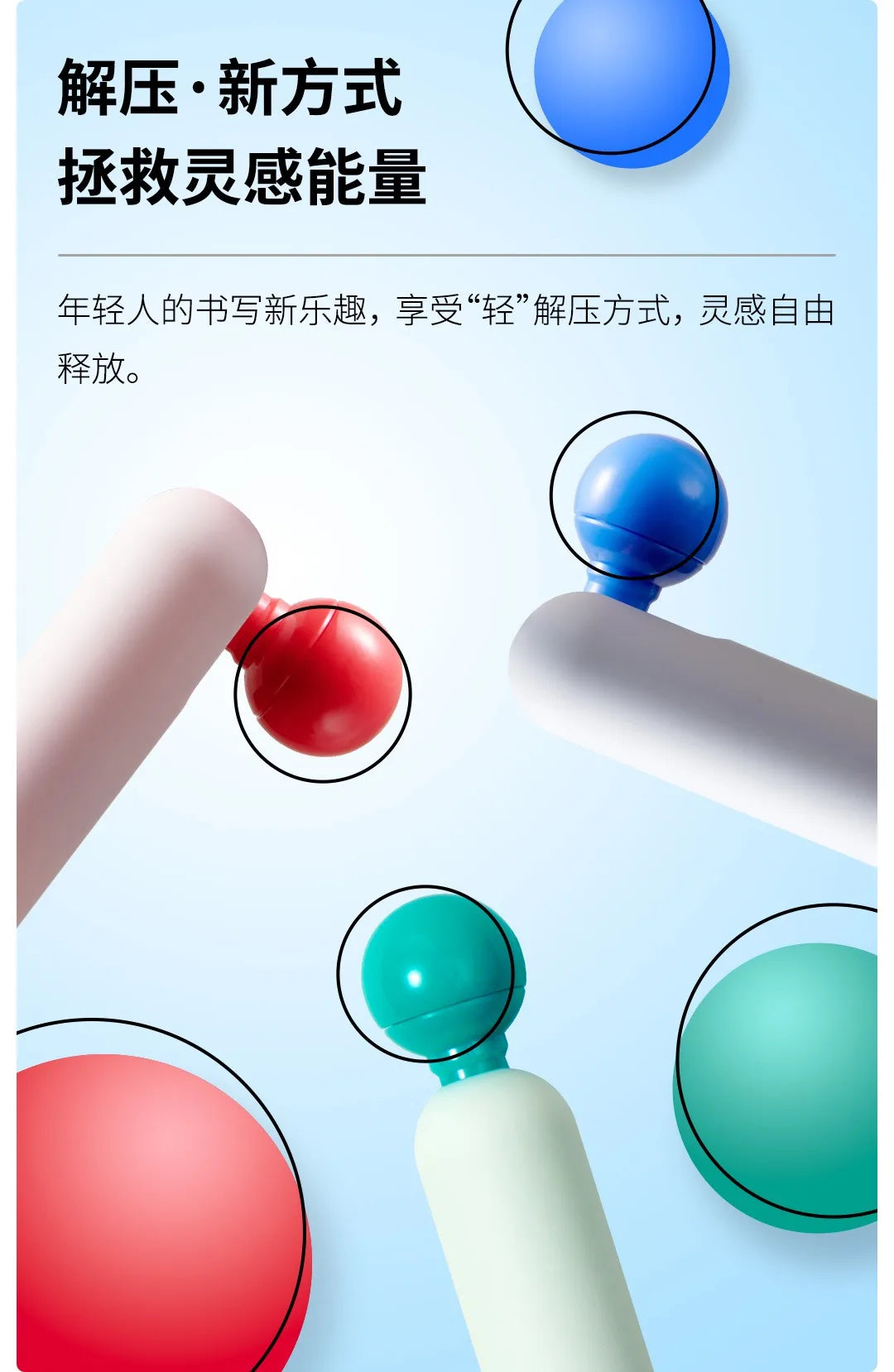 Close-up view of various colored smooth gel pens demonstrating pressure sensitivity and quick drying features.