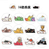 A collection of 14 cute animal sealing stickers featuring various cats and other characters for DIY decoration.