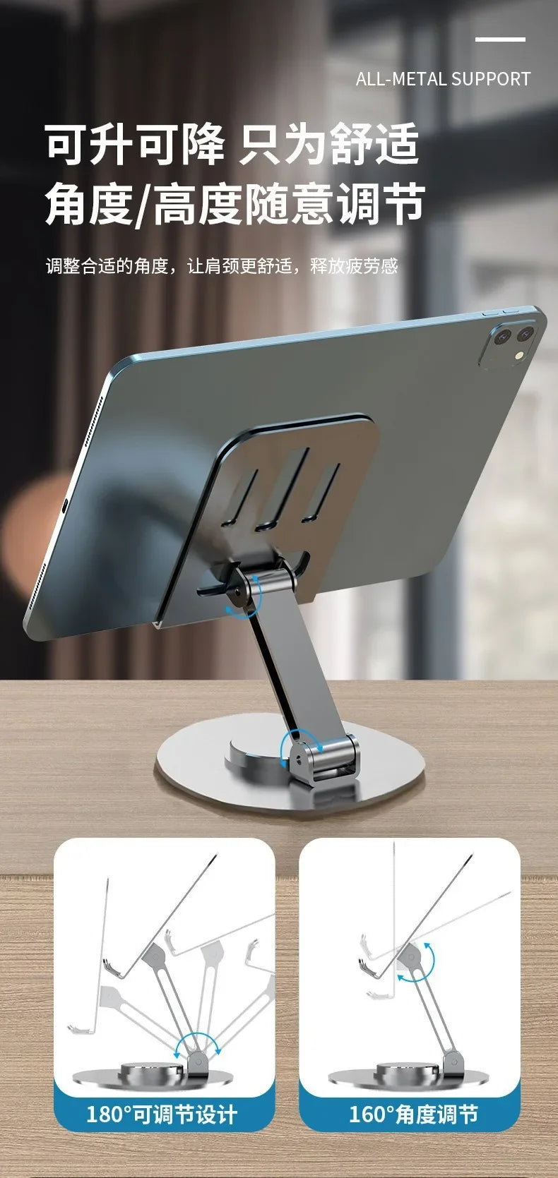 An all-metal support phone holder demonstrating 180° and 160° adjustable angles for convenient viewing.