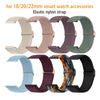 A collection of elastic nylon watch straps in various colors and patterns for 18/20/22mm smart watches