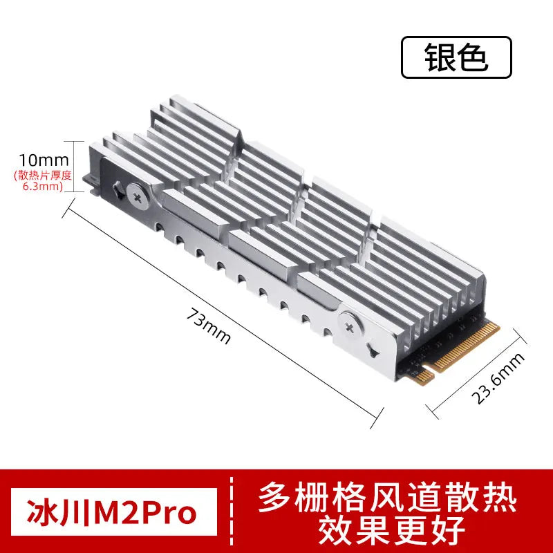 Aluminum M.2 SSD Cooler Heatsink