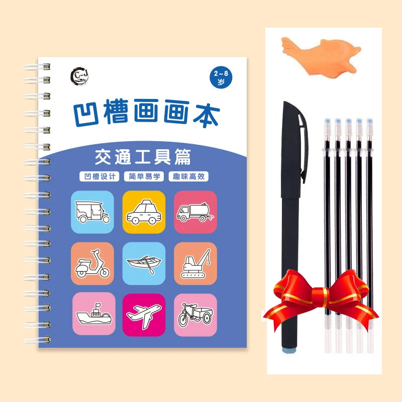 A notebook titled 绘画画本 (Drawing Practice Notebook) with various tools and illustrations for drawing practice.