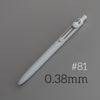 A white precision gel pen with a metallic clip and a 0.38mm tip, shown diagonally on a gray background.