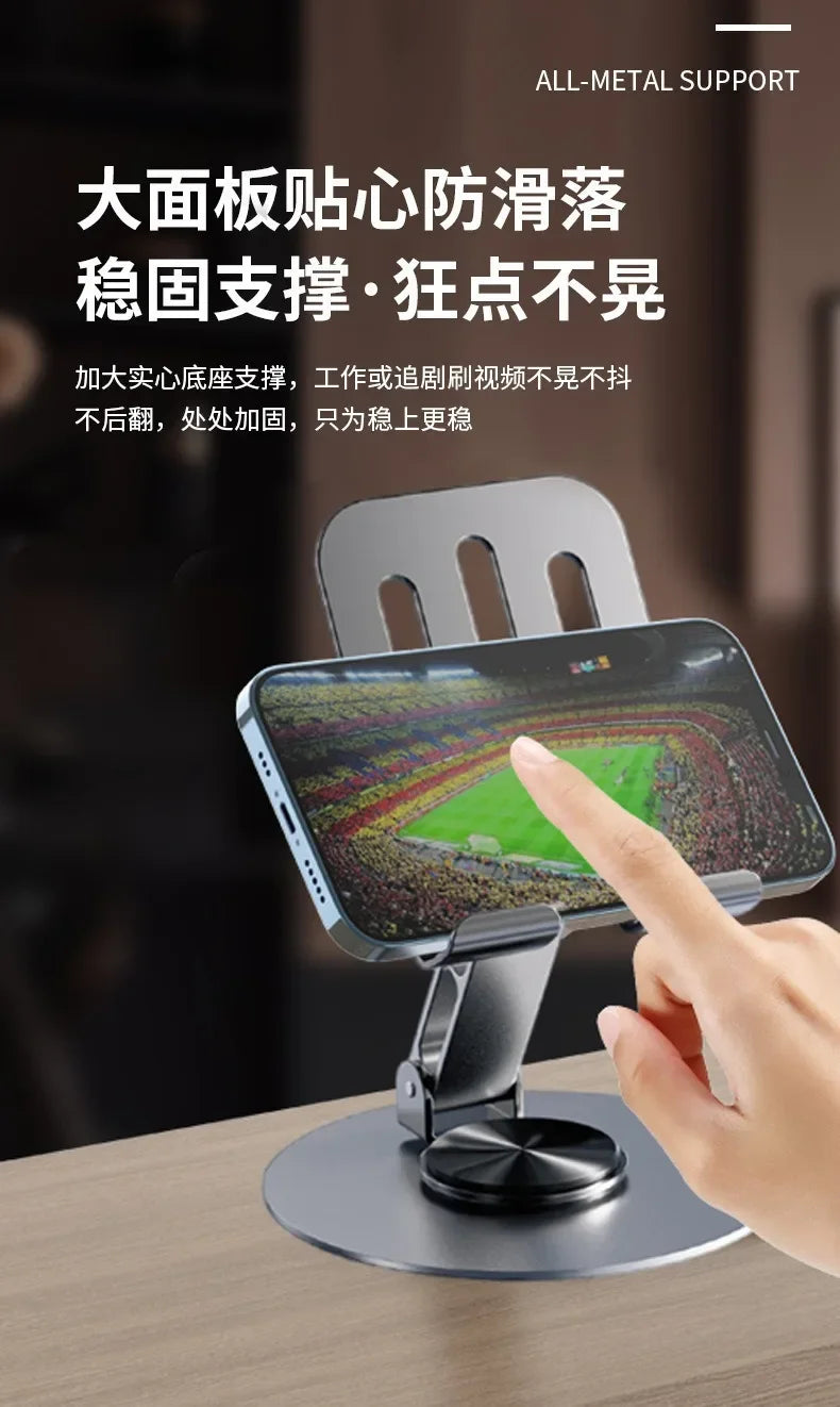 A hand is adjusting a black mobile phone holder designed for all-metal support, featuring a rotating mechanism.