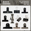 A collection of black and silver vintage clip themed stickers for journaling and scrapbooking