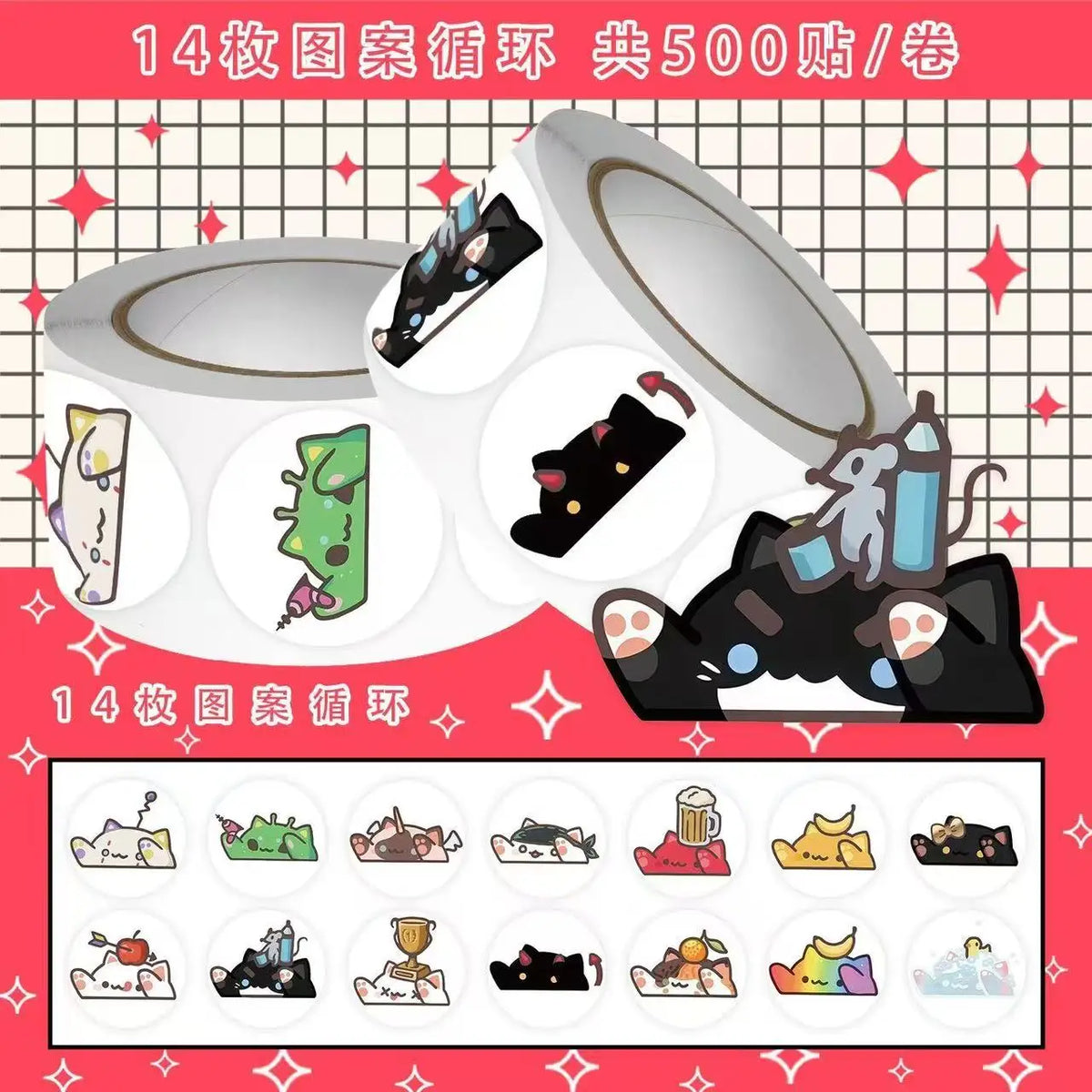 A roll of 14 cute Bongo cat animal sealing stickers for DIY decoration, showing various designs.