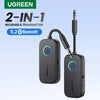 Schwarze UGREEN 2-in-1 Empfänger- und Sender-Einheit mit Verbindungskabel.