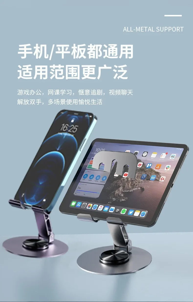 A metal phone holder is shown supporting both a smartphone and a tablet, demonstrating all-metal support for various devices.